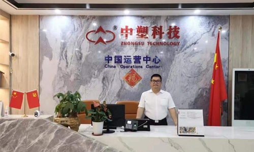 中塑王江門新廠房正式投產(chǎn)，聯(lián)合深圳惠州形成三位一體服務(wù)