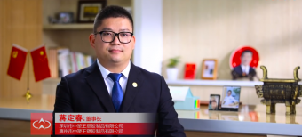 中塑王2021年總結(jié)：砥礪奮進(jìn)譜新篇，知足感恩再啟航