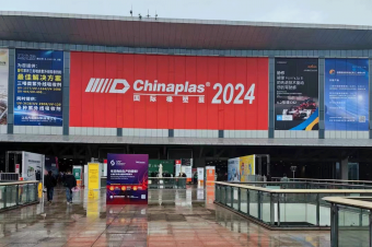 直擊現(xiàn)場！中塑企業(yè)閃耀亮相CHINAPLAS 2024國際橡塑展