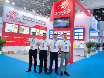 滿載而歸丨2024亞太橡塑展圓滿收官，中塑企業(yè)期待與您下次相遇！