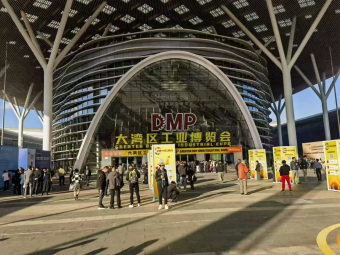 DMP大灣區(qū)工業(yè)博覽會(huì)璀璨落幕，中塑王TPE續(xù)寫輝煌篇章